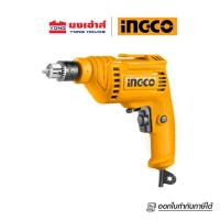 ราคา INGCO สว่านไฟฟ้า 2 หุน รุ่น ED45658 ขนาด 450W 6.5 mm. Super Sellect (รุ่นใหม่) (24568643730)