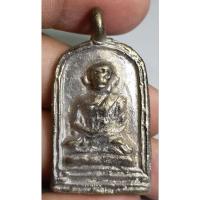 ราคา เหรียญหล่อหลวงพ่อไปล่สวยๆ (29926113905)