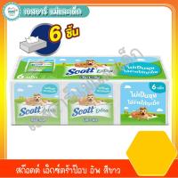 ราคา สก๊อตต์ เอ็กซ์ตร้า ป๊อบ อัพ 86 แผ่น/ห่อ ยกแพ็ค 6 ห่อ (7958765469)