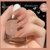 ราคา [พร้อมส่ง] สีทาเล็บ สีทาเล็บเนื้อแมท สีด้าน ยาทาเล็บ สีทาเล็บติดทนนานไม่ซีดไม่จาง สีใหม่ปี2021 (8359060432)