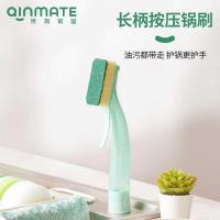 ราคา จูบด้ามยาวหม้อแปรงกดหม้อแปรงสามารถเก็บผงซักฟอกหม้อแปรงเครื่องมือที่มีประโยชน์ (51603835716)