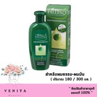 ราคา แชมพู ฟอลเลส BSC Falless Shampoo ( สำหรับผมธรรมดา-ผมมัน) แชมพู สกัดเย็นจากผิวมะกรูด ลดผมร่วง ( ปริมาณ 180 / 300 มล.) (19443657273)