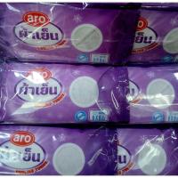 ราคา aro ตราเอโร่ #ผ้าขนหนูอเนกประสงค์ #ผ้าขนหนูเย็น สีขาว ขนาด 8x8 นิ้ว จำนวน 50 ผืน (21781426353)