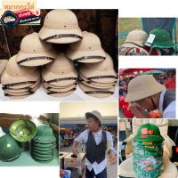 ราคา หมวกกะโล่ พลาสติก หมวกโบราณ หมวกท่านขุน (26655137867)