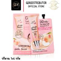 ราคา Nami ดีดีไวท์พีช Makeup Pro Peach DD Cream ดีดีครีมพีชเกาหลี (9977022179)