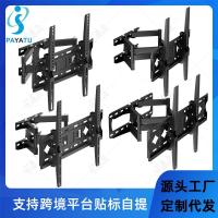 ราคา Senjiang Telescopic Bracket หมุน LCD TV Bracket Universal Monitor Rack 26-85 นิ้ว TV Rack (48401750616)