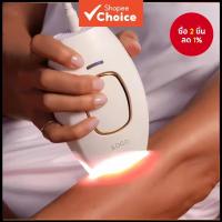 ราคา เครื่องกำจัดขนเลเซอร์ Ipl แบบพกพา ใช้ถาวร ไม่เจ็บปวด สำหรับหน้า ตัว และบิกินี่ แพ็คเกจกล่องเล็ก 【ปลั๊กสหรัฐ】 (42207660029)