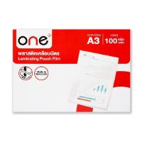 ราคา ONE พลาสติกเคลือบบัตร ขนาด A3 หนา 125 ไมครอน (8229887584)