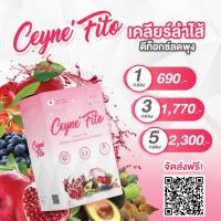 ราคา ดี​ท็อกซ์​ลำไส้​ เคเน่ไฟโตะ​ ดี​ท็อกซ์​ลดพุง​ บำรุงผิวใส​ ลำไส้สะอาด​ (9119965756)