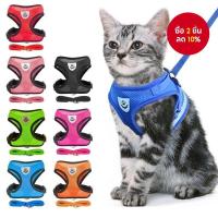 ราคา PetSafe สายรัดตาข่ายไนลอนสะท้อนแสง – สายรัดหน้าอกและหลังระบายอากาศสําหรับสุนัขและแมว, แหวนจูงที่ทนทาน, สบายทุกฤดูกาล (41860985429)