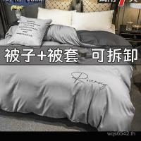 ราคา Four Seasons Universal ฤดูหนาวผ้านวมฤดูใบไม้ผลิฤดูร้อนบางผ้านวม Core ผ้านวมฤดูใบไม้ผลิฤดูใบไม้ร่วงผ้านวมเครื่องปรับอากาศผ้านวมผ้านวม MAX9 (53052093779)