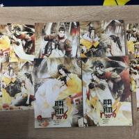 ราคา นิยายวาย ขุนศึกทรราช เล่ม1-4 (ภาค1) (2806482348)