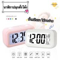 ราคา liking.store นาฬิกาตั้งโต๊ะ นาฬิกาปลุกดิจิตอล นาฬิกาตั้งโต๊ะดิจิตอล มีให้เลือก 6 สี (8514736222)