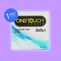 ราคา Onetouch Ultima ถุงยางอนามัย วันทัช อัลติมา ขนาด 50.5 มม. แบบบาง 0.045 ผิวเรียบ 1 กล่อง (3 ชิ้น) (29842207747)