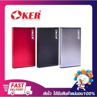 ราคา กล่องฮาร์ดดิส กล่องใส่ฮาร์ดดิส OKER ST-2513 BOX Hard Drive ENCLOSURE USB 2.0 รับประกัน 6 เดือน (21806946430)