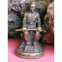 ราคา รูปหล่อย้อนยุค 407ปี สมเด็จพระนเรศวร รุ่น1 ปี41 (6096985201)