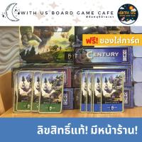 ราคา Century Golem Edition Bonus Card 1&2 โปรโมการ์ด Century Golem ฟรี! ซองใส่การ์ด บอร์ดเกม ลิขสิทธิ์แท้ วิทอัสบอร์ดเกมคาเฟ่ (3183701540)