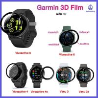 ราคา พร้อมส่ง ฟิล์มกันรอย 3D Garmin Vivoactive6 Vivoactive5 ปิดถึงตอบดำ เต็มจอ Vivoactive4 4s 3s Venu3 (43003670260)