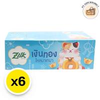 ราคา zilk facial tissue ซิลค์ กระดาษเช็ดหน้า รุ่น ลักกี้บ๊อกซ์ 110 แผ่น x 6 (43303046972)