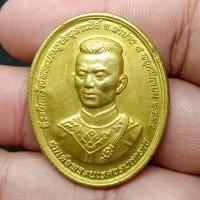 ราคา เหรียญสมเด็จพระนเรศวรมหาราช ที่ระลึกสร้างพระบรมรูปอนุสาวรีย์ ปี2555 เนื้อกะไหล่ทอง (24122013025)