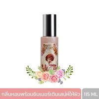 ราคา BEAUTY COTTAGE VICTORIAN ROMANCE LOVE NOSTALGIA PERFUMED SHIMMER GLOW BODYESSENCEเพอร์ฟูมชิมเมอร์ริ่งโกลว์บอดี้เอสเซ็นส์ (123093974)