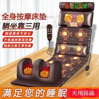 ราคา ที่นอน เบาะรองหลังคอเก้าอี้นวดเบาะครัวเรือนไฟฟ้ามัลติฟังก์ชั่นวดไหล่ทั้งร่างกายกระดูกสันหลังส่วนคอเอว ตรม (48452515714)