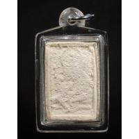 ราคา พรหมกลาง ปี 2519 หลวงปู่ดู่ วัดสะแก (5186827494)