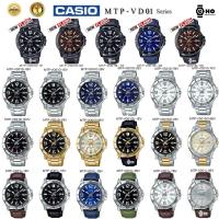 ราคา Casio MTP-VD01B,MTP-VD01BL,MTP-VD01D,MTP-VD01L,MTP-VD01G-1,MTP-VD01SG,MTP-VD01GL,MTP-VD01D-2,MTP-VD01G-1,MTP-VD01GL-1 (6934224799)