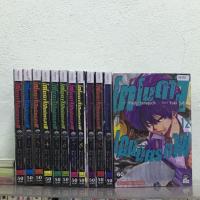 ราคา โทโมดาจิ เกมมิตรภาพ 1-12 เล่มยังไม่จบ มือสอง หนังสือเช่าสภาพดี (2624669850)