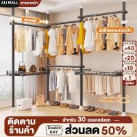 ราคา ไม้แขวนผ้า ราวแขวนเสื้อผ้าแบบยืดไสล DIY ราวตากผ้า รแบบยืดไสลด์ราวแขวนเสื้อ ที่แขวนผ้า ประหยัดพื้นที่ ไม่ต้องเจาะรู (28501540265)