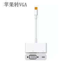 ราคา Plug and Play เหมาะสำหรับ Apple ligh tning เป็น VGA Adapter Converter เชื่อมต่อกับจอโปรเจคเตอร์ (27617734547)