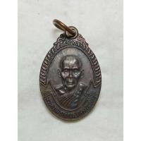 ราคา เหรียญรุ่น 2 หลวงพ่อแดง วัดมะขาม จ.ราชบุรี (49950347550)