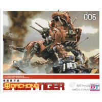 ราคา ZOIDS​ 1/72​ Saber​ Tiger​ [BT] รหัส​ 006 (3764125879)