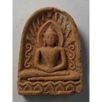 ราคา Antig apinyA 407/118 พระซุ้มกอเนื้อผงหลวงพ่อจ้อย วัดศรีอุทุมพร จ.นครสวรรค์ (21242355648)