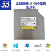 ราคา Panasonic UJ260 เครื่องบันทึกแกะสลัก Blu-ray 4K HD dvd ไดรฟ์ออปติคัลโน้ตบุ๊ค All-in-One เครื่อง CD แกะสลักบันทึก 3d Blu-ray (57402111844)