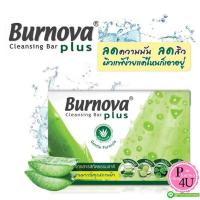 ราคา Burnova Plus Cleansing Bar 100g. สบู่ ว่านหางจระเข้ สูตรเพื่อผิวแพ้ง่าย กลิ่นหอมอ่อนๆหอมมาก #7410 (3243915945)