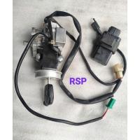 ราคา กุญแจจุดระเบิด Fino 125 fi รีโมท Fino 125 fi (26154018189)