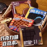 ราคา Medium--Doudou Notebook Mini Notebook High-Value Decompression Notebook Diary Notepad กลิ่นช็อคโกแลตกระเป๋าโน๊ตบุ๊ค Doudou Mini Notebook High Color Value Decompression Notes (51053253740)