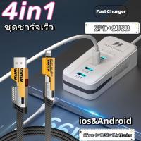 ราคา 4 พอร์ตฮับ USB Adapters ปลั๊กไฟ ปลั๊กUSB ปลั๊กพ่วง ปลั๊กพกพา รางปลั๊กไฟ ที่ชาร์จแบต 5IN1 USB Charger for ipad iphone (29322510258)