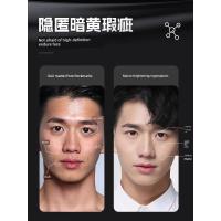 ราคา 身体素颜霜 ผู้ชายครีมแต่งหน้าผู้ชายขี้เกียจคอนซีลเลอร์BBแต่งหน้าครีมธรรมชาติไม่ปลอมสีขาวเด็กชายเท่านั้นของแท้ร้านเรือธงอย่างเป็นทางการ (54801641252)