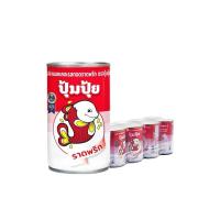 ราคา ปุ้มปุ้ย ปลาแมคเคอเรลราดพริก 155 กรัม 10 กระป๋อง (27277128581)