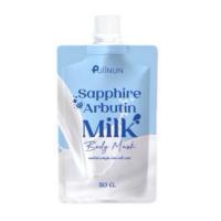 ราคา ปุยนุ่น พอกผิวปุยนุ่น ครีมพอกโสมปุยนุ่น Puiinun gluta white mask แบบซอง ครีมพอกผิวกาย Body Mask แซฟไฟร์ อาร์บูติน มิลค์ (29200203363)