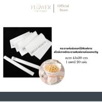 ราคา (พร้อมส่ง)กระดาษห่อช่อดอกไม้พิมพ์ลายสไตล์เกาหลี/กระดาษพิมพ์ลายห่อของขวัญ (20488237339)