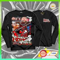 ราคา เสื้อยืด สกรีนลาย รังโ จ ร Rang Jones สีดำ แขนยาว K266 ผ้า Cotton 100% นุ่มใส่สบาย (23933179509)