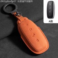 ราคา 【2022 -2025】 เหมาะสำหรับ DENZA d9 หนังนิ่มหนังฝาครอบ n7n8 23 รุ่น DENZA x หัวเข็มขัดรถ (49353793312)