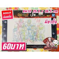 ราคา Dragon Ball Z ดราก้อนบอล Z รูปภาพเส้นเส้นของแท้ (25025953054)