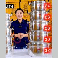 ราคา หม้อจระเข้ 5 ใบใหญ่ ‼️(เบอร์ 24-32) ♨️ขนาด 24,26,28,30,32 ♨️CCH ตราจระเข้ ของแท้จากโรงงาน (3267423048)