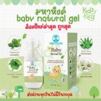 ราคา โปรเปิดร้านใหม่มหาหิงค์ กลิ่นหอม ลดอาการท้องอืดปวดท้อง ลูกรักอารมณ์ดี (28780886930)