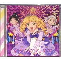 ราคา CD Anime Song Liella!! (50152335713)