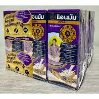 ราคา แอนมัม ยูเอชที รสอิงลิชมอลต์180 มล. แพ็ค 12 กล่อง (สำหรับคนท้อง) (28209227451)